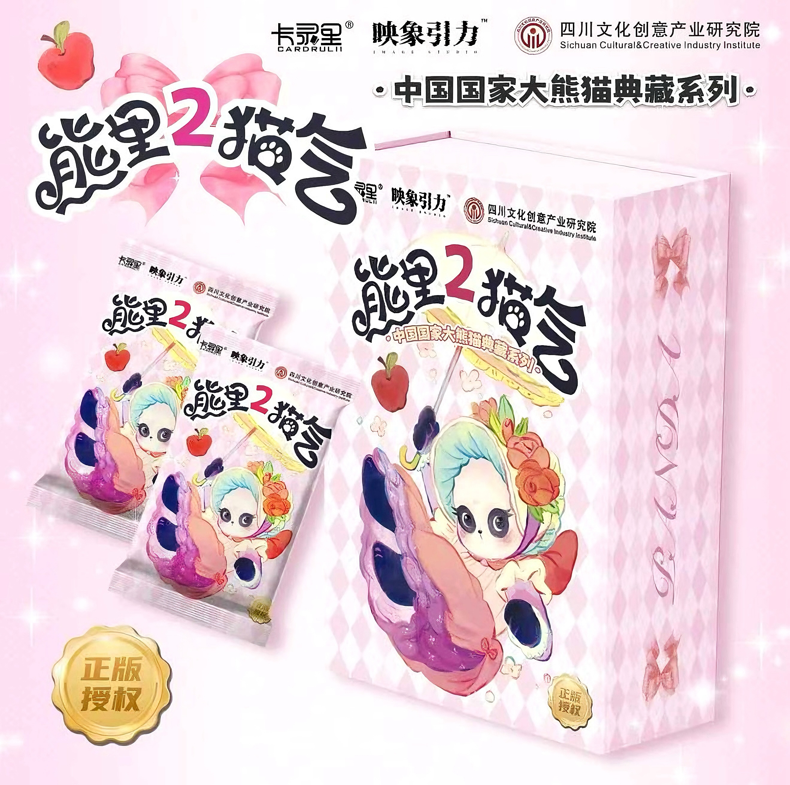 【拆盒】《熊里猫气》第2弹系列收藏卡牌盲盒（代拆）