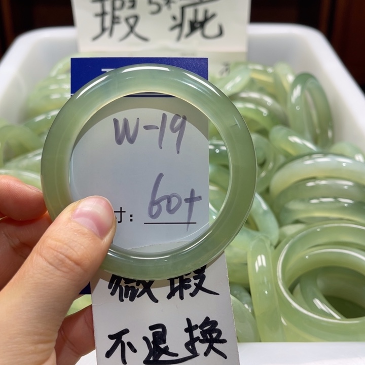 岫玉未镶嵌手镯手镯