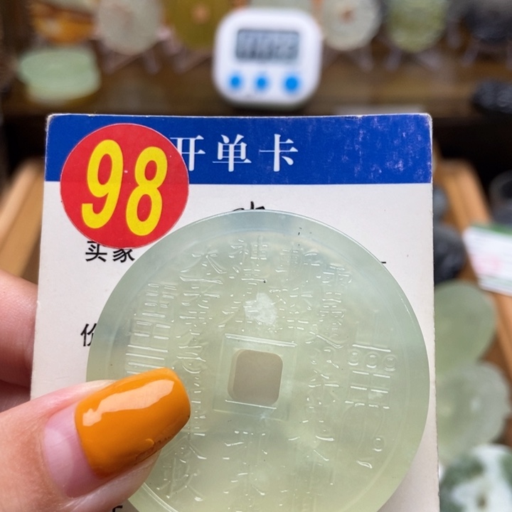 未镶嵌蛇纹石玉挂件搭*车