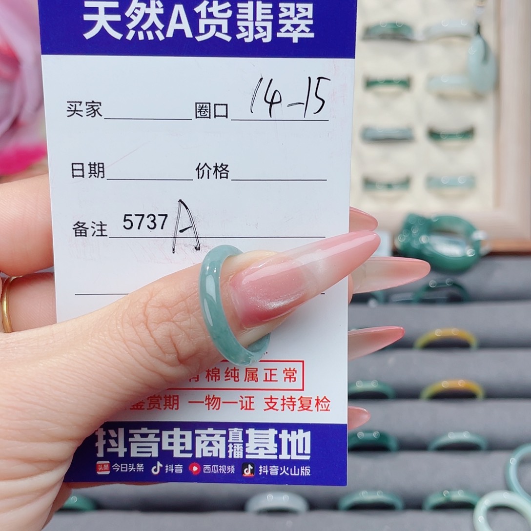 未镶嵌戒指翡翠?****拔A5737