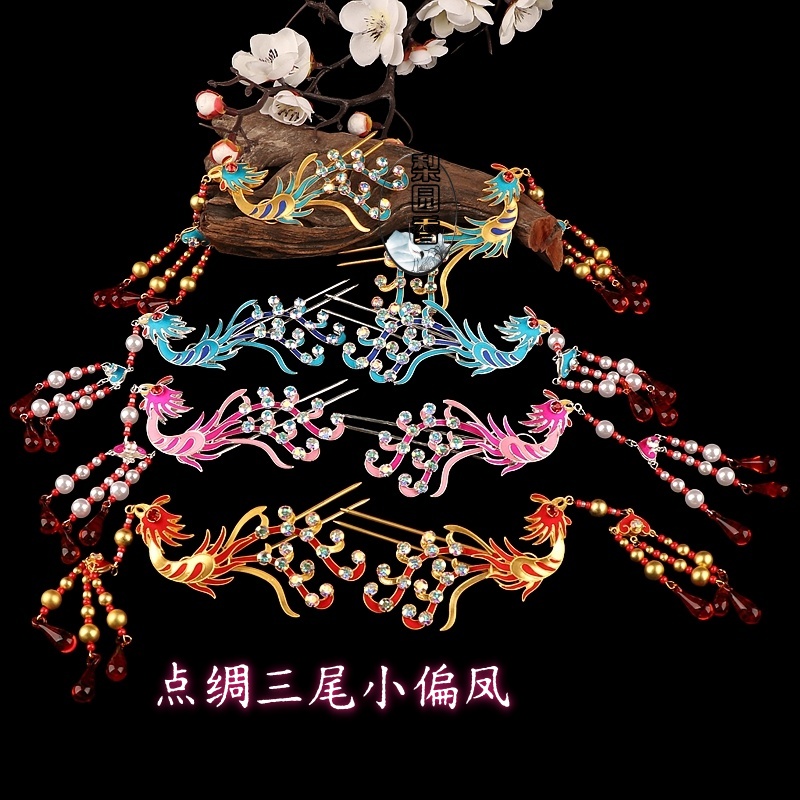 戏剧戏曲配饰越剧舞台头饰单尾凤单尾头饰新款单尾偏凤凤簪点绸