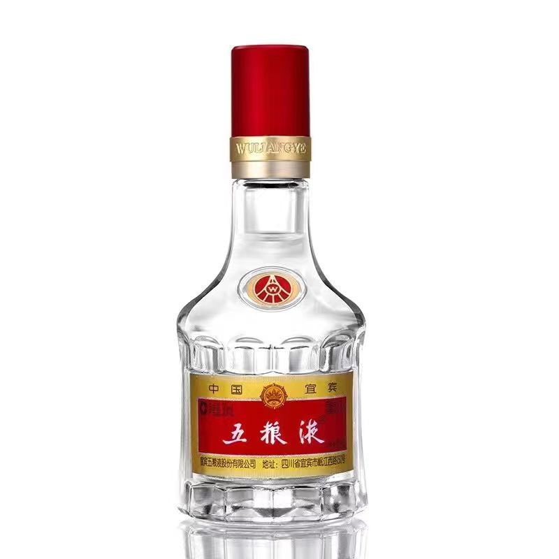 五粮液普五小酒版光瓶摆柜自饮浓香型白酒 JX 52度50ml