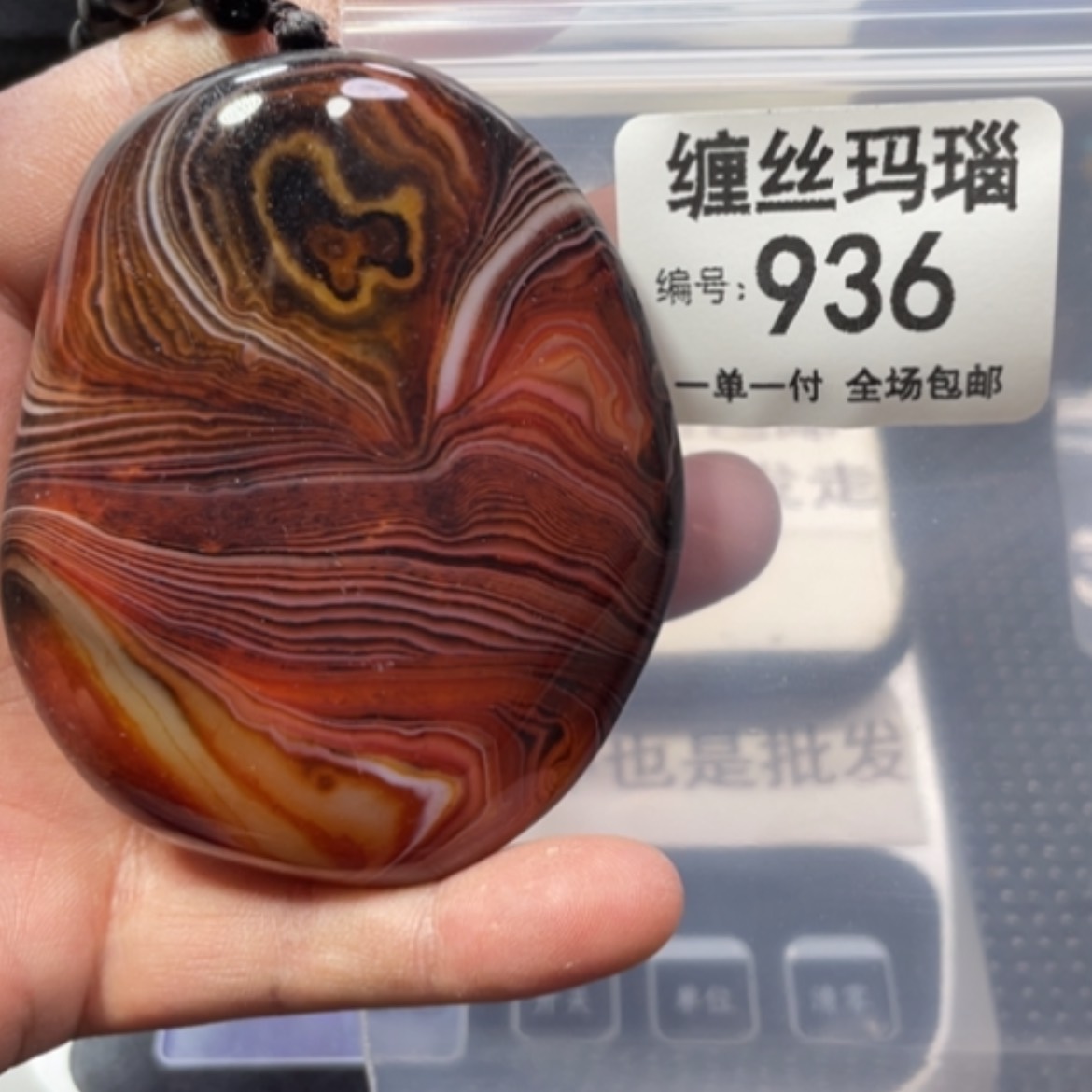 【闪购商品】未镶嵌颈饰玛瑙/玉髓