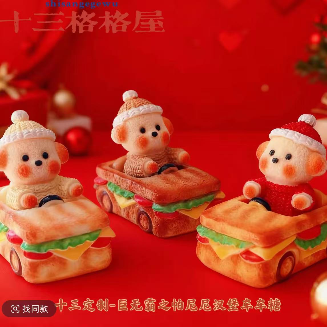 【新品】12月24（满39米包邮）嘟嘟推荐定制高货食玩过家家