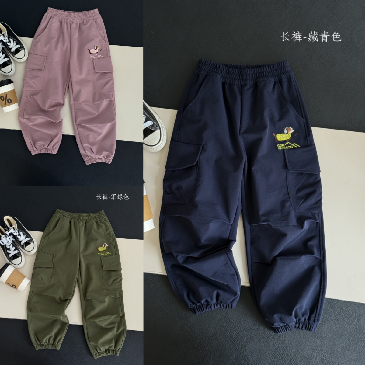 秋季新款 小中大童 工装裤 男童女童 刺绣+口袋 休闲卫裤 腊肠狗