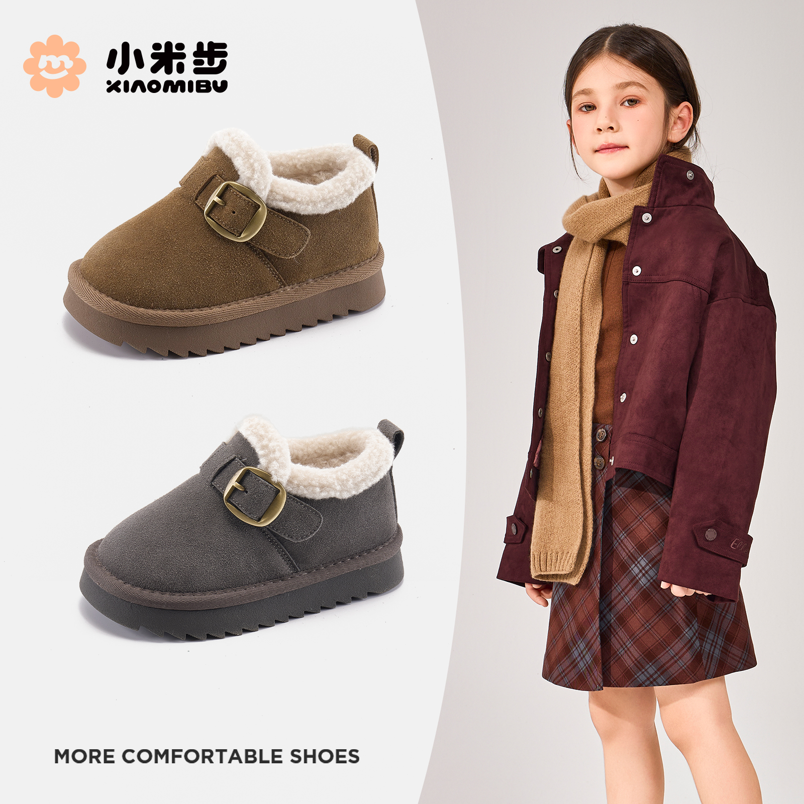 小米步【板栗】女童鞋冬季新款儿童加绒防滑高帮保暖舒服雪地靴