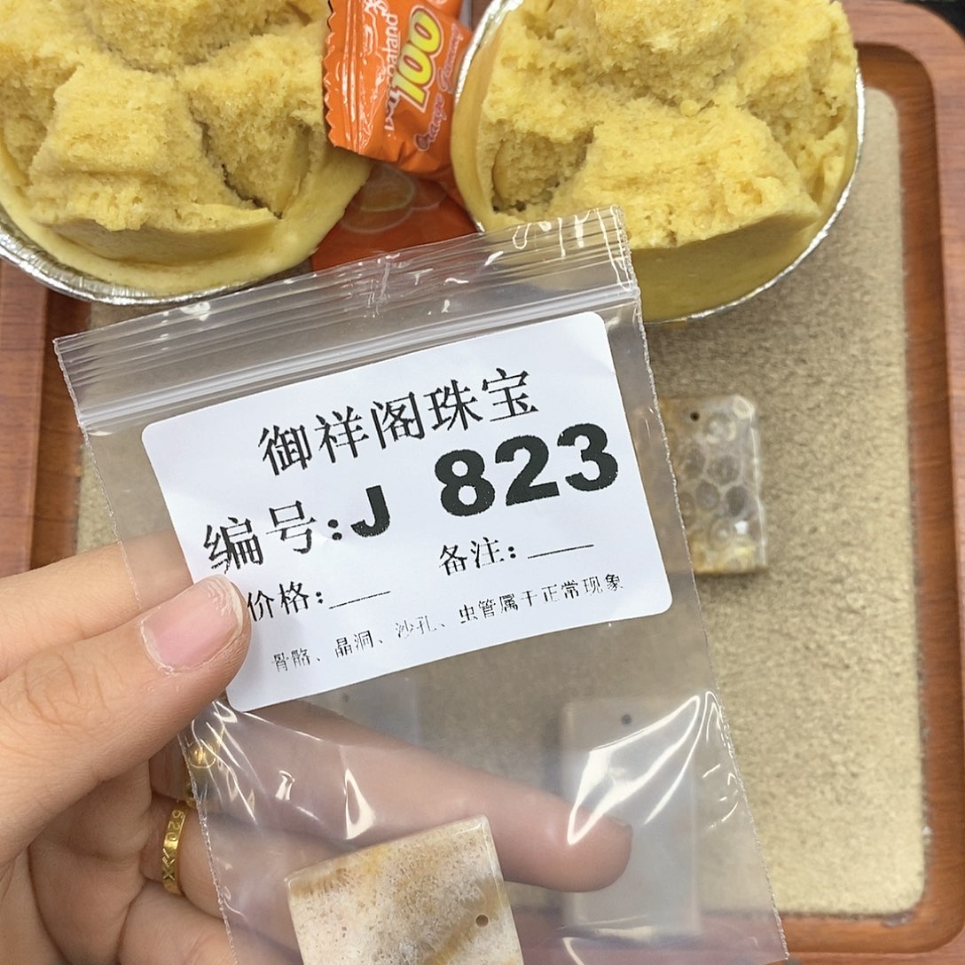 硅化珊瑚（珊瑚玉）颈饰未镶嵌可**?