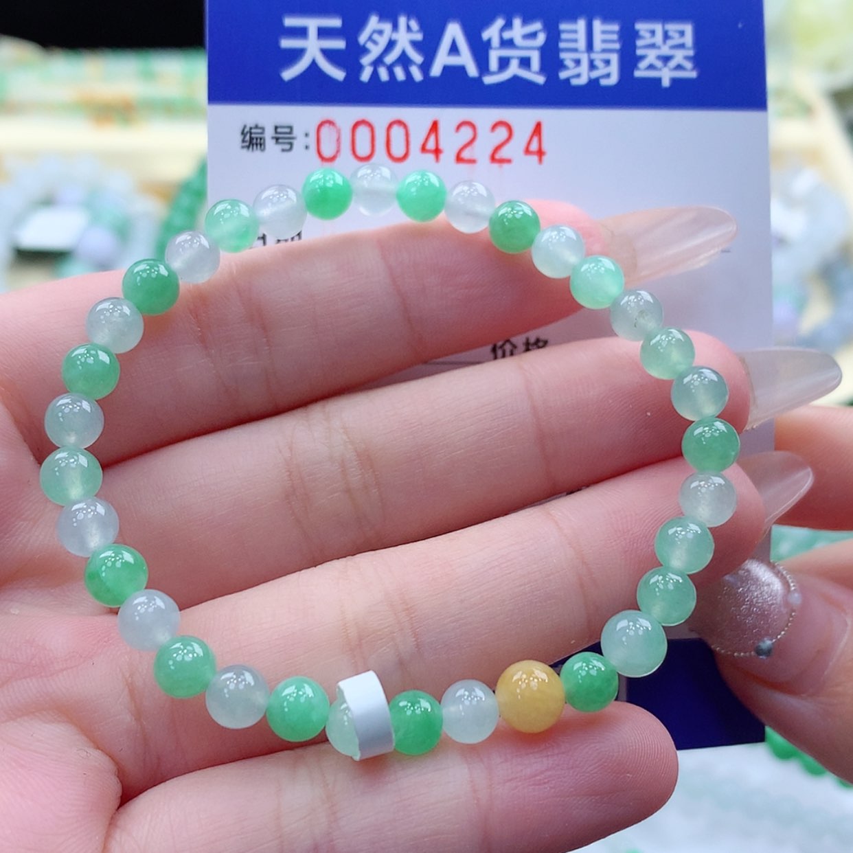 【闪购商品】翡翠颈饰未镶嵌缅甸天然a货翡翠