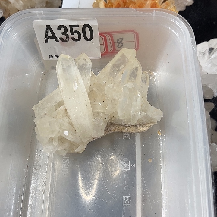 潇****水晶珠宝半成品未镶嵌