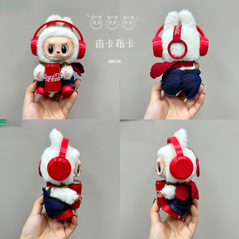 不含娃】不拆可乐labubu娃衣可口可乐搪胶毛绒公仔挂件拉布布衣服