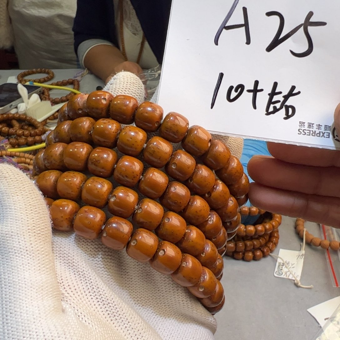 紫金鼠手串A25——————-