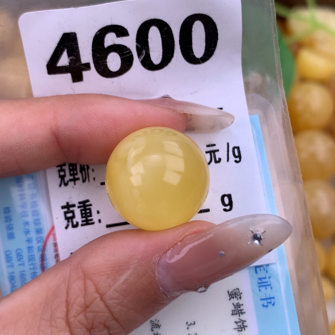 琥珀未镶嵌珠宝奇石18 全