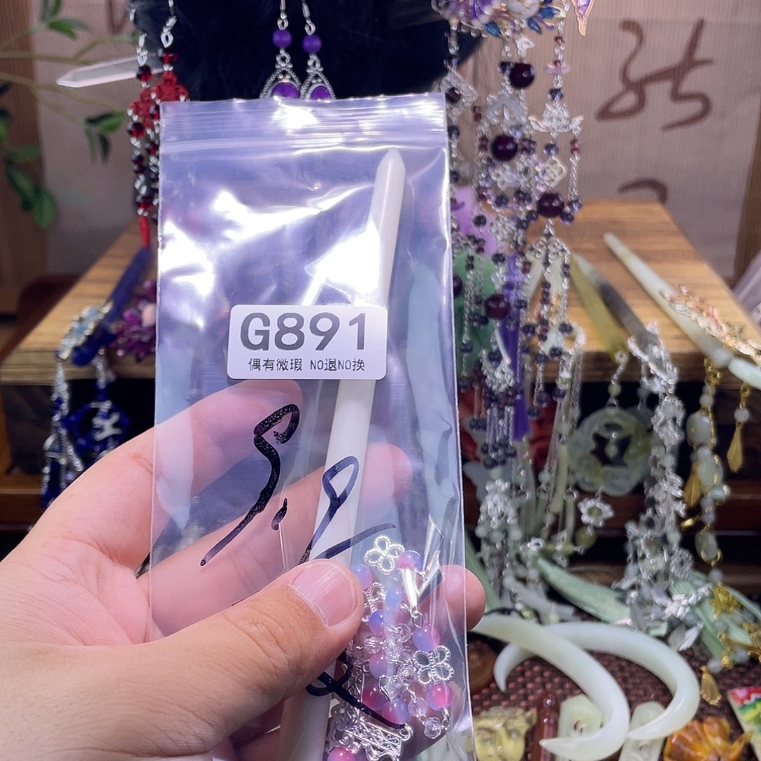 茯***糕蛇纹石玉未镶嵌发饰