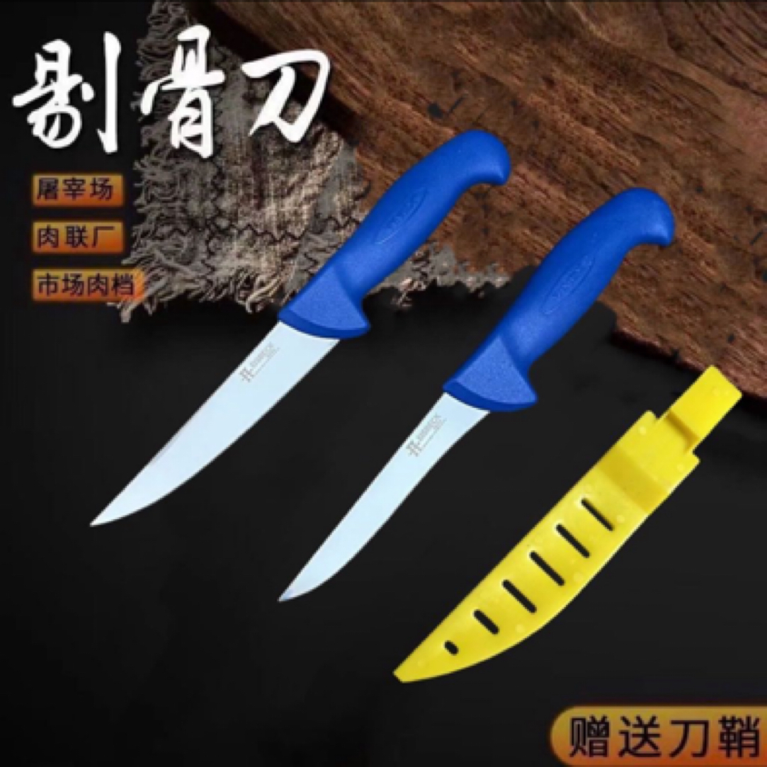 德国钢刀宰羊刀剔骨刀分割刀厨房刀具