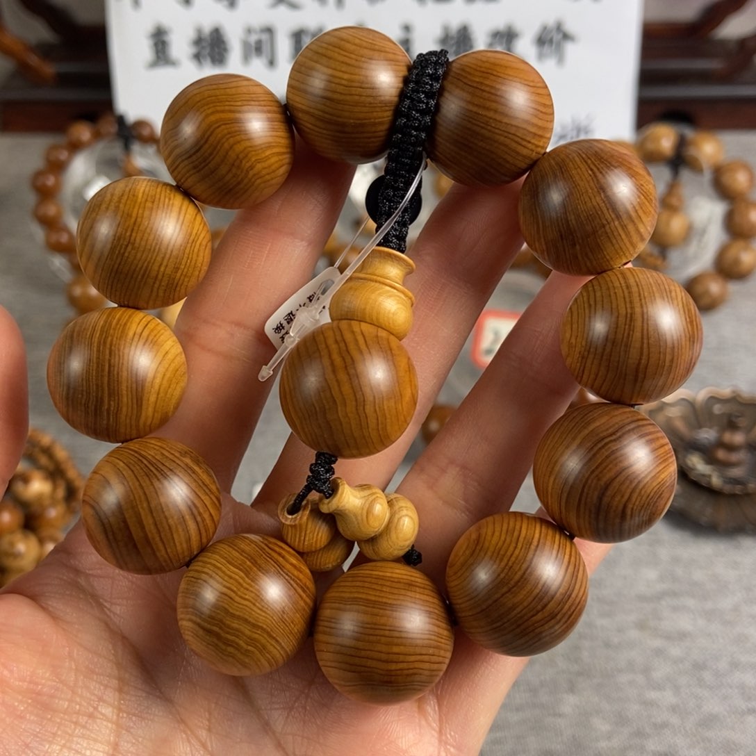 柏木（崖柏）手串/手链北太行高崖微雷击骨料20