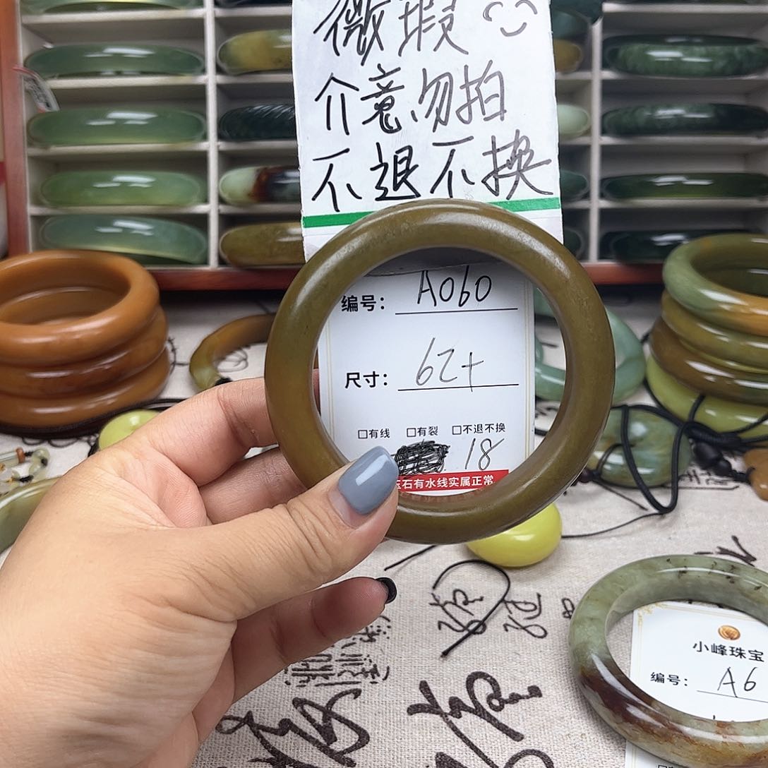 蛇纹石玉手镯未镶嵌