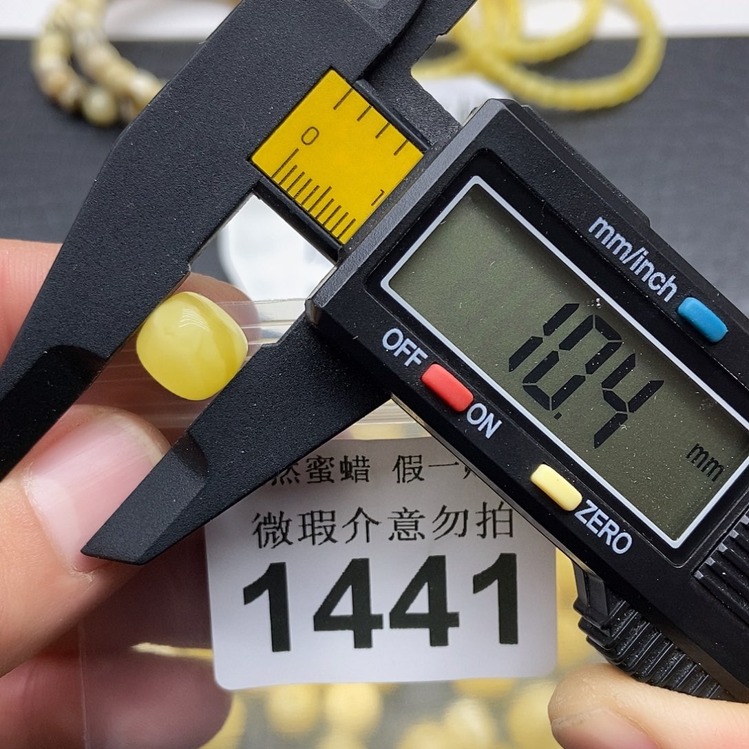 蜜蜡未镶嵌珠宝奇石1441