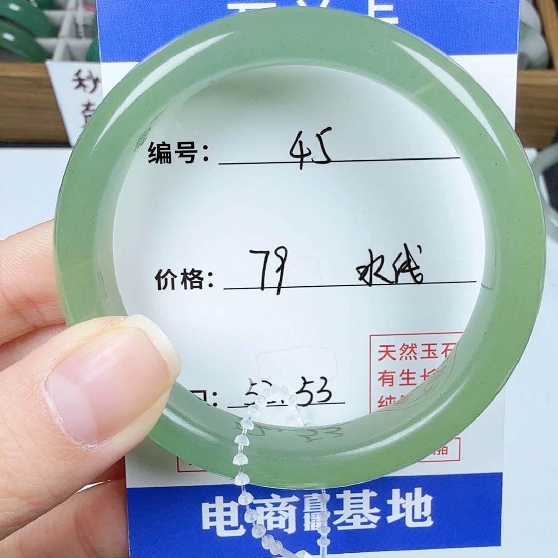 石英质玉手镯未镶嵌