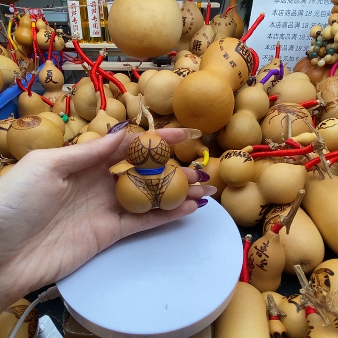 *****香榧木葫芦工艺美术