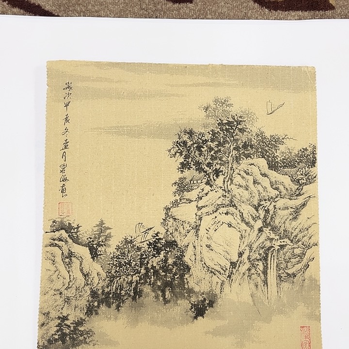 国画崔沿海哈哈哈哈哈哈哈哈