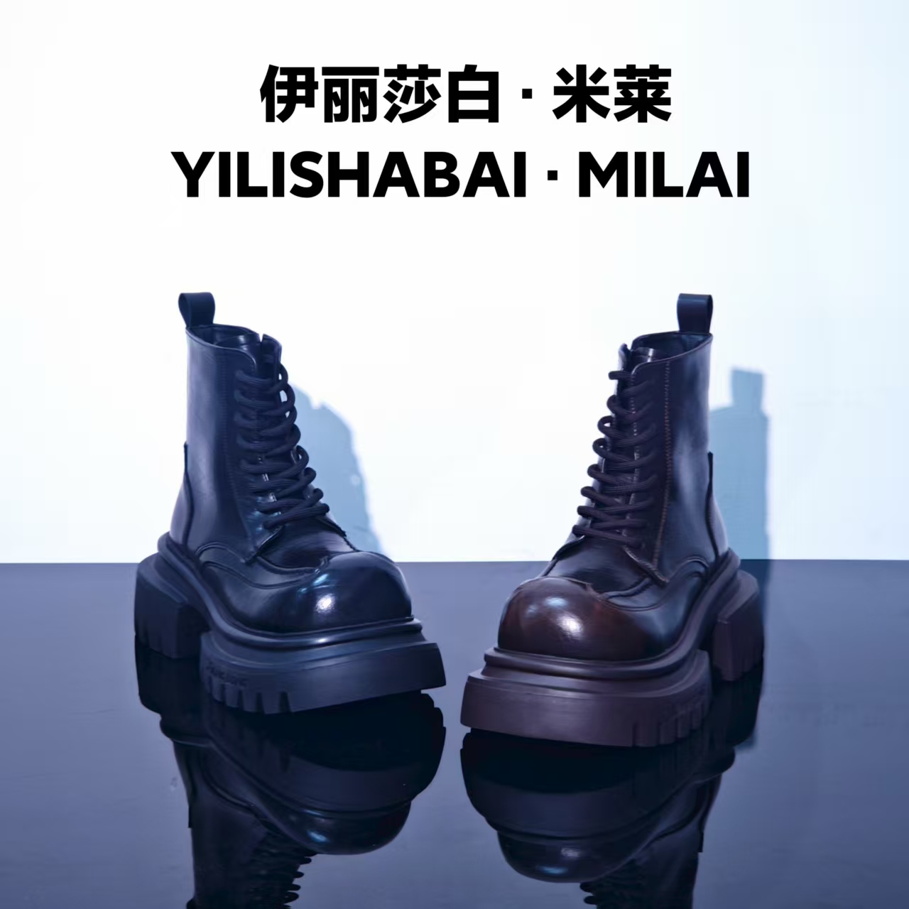 苍穹.厚底轻奢时尚舒适潮流百搭爆款马丁靴8068
