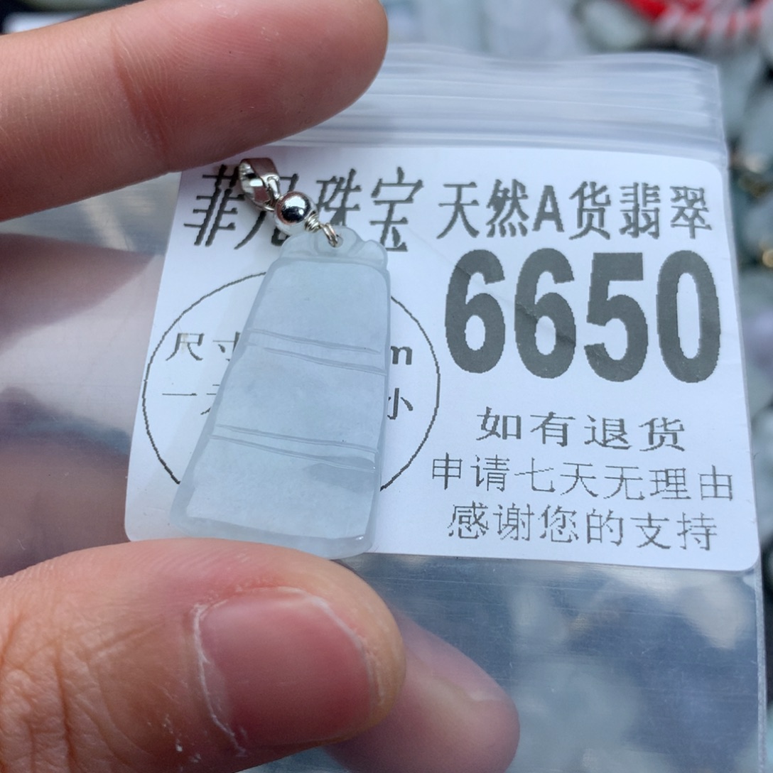 翡翠颈饰未镶嵌6650。