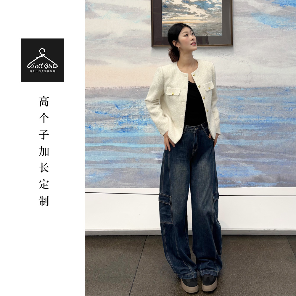 【帅出天际】高个子时髦明线宽松显瘦弯刀阔腿牛仔裤