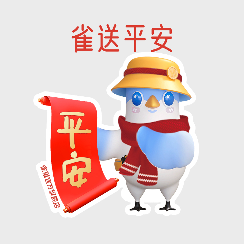 冰箱贴（有符合规定订单升级为空气炸锅）