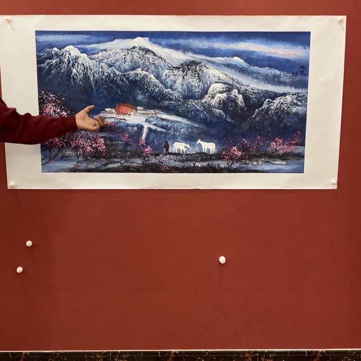 书法马玉良精品国画