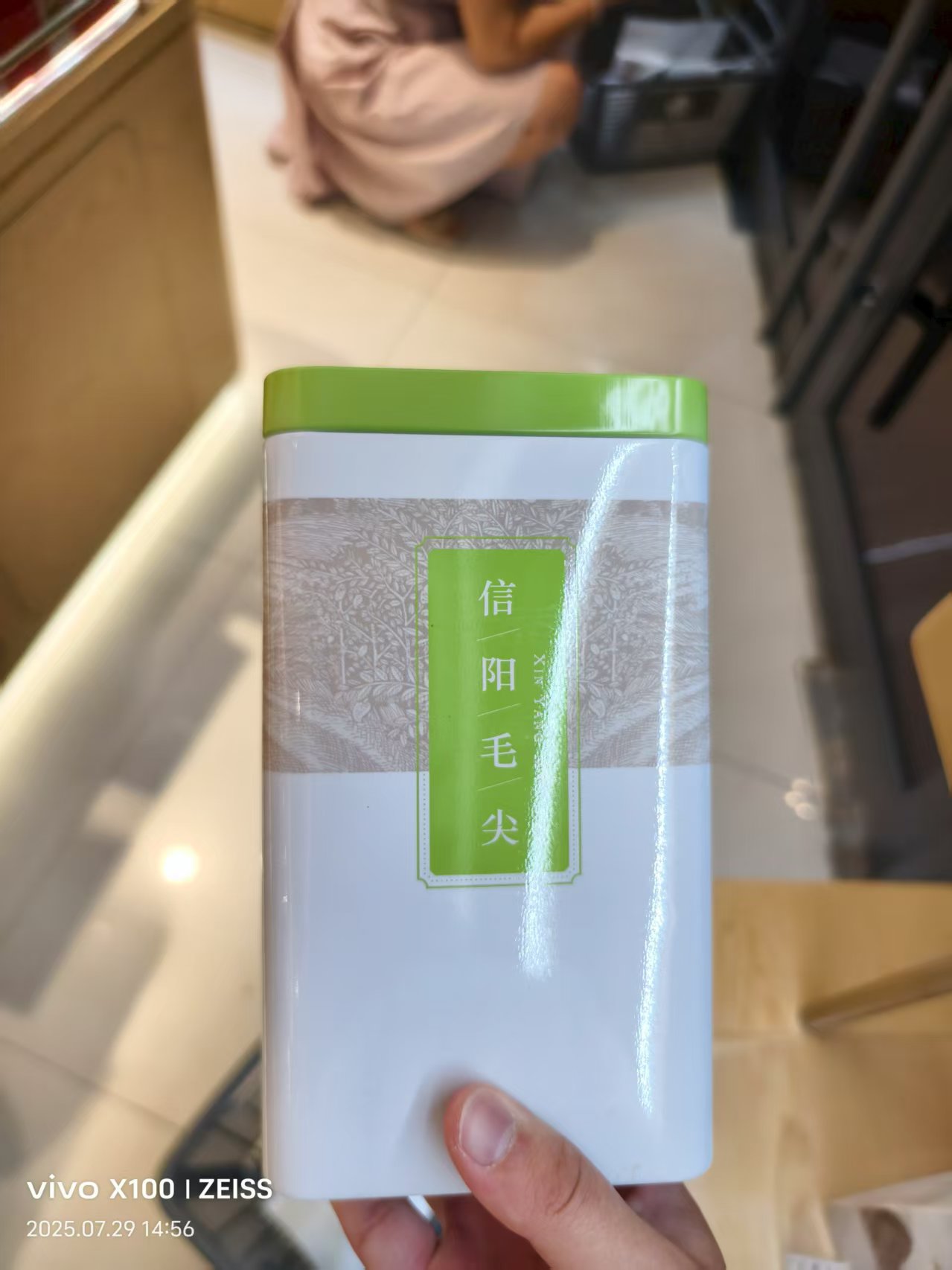 包邮  1150铁盒特级信阳毛尖  正品代购