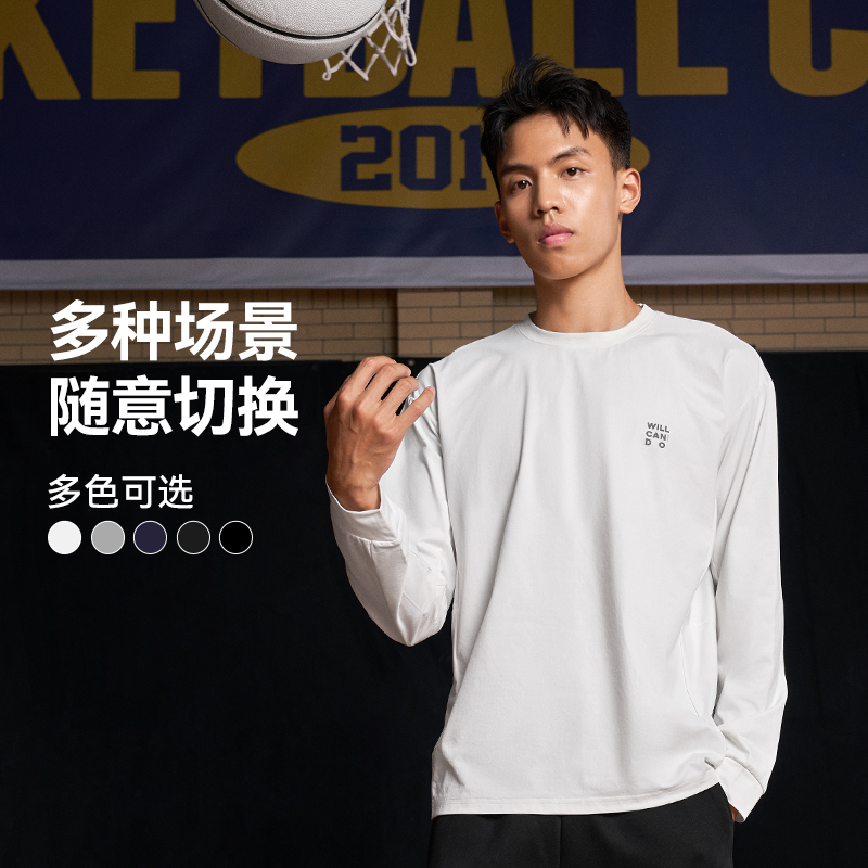 有志者UZIS简界专业运动上衣速干衣投篮训练跑步篮球服饰T恤男士