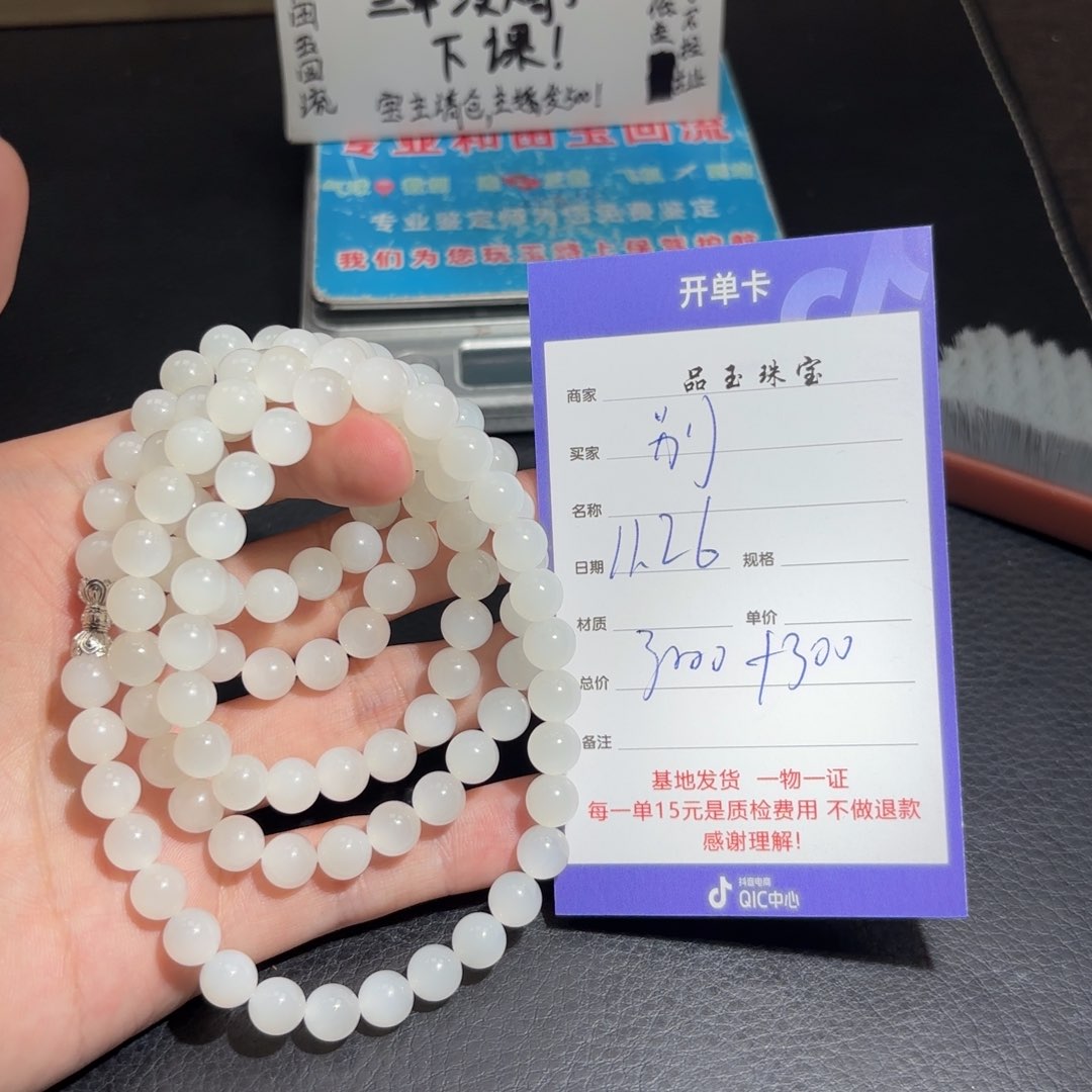 颈饰未镶嵌和田玉?****?