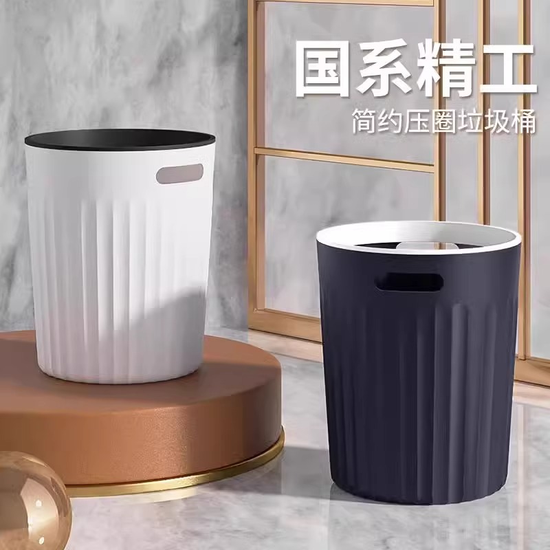 北欧风双耳式带压圈无盖垃圾桶卫生间纸篓家用高档宿舍小号压圈