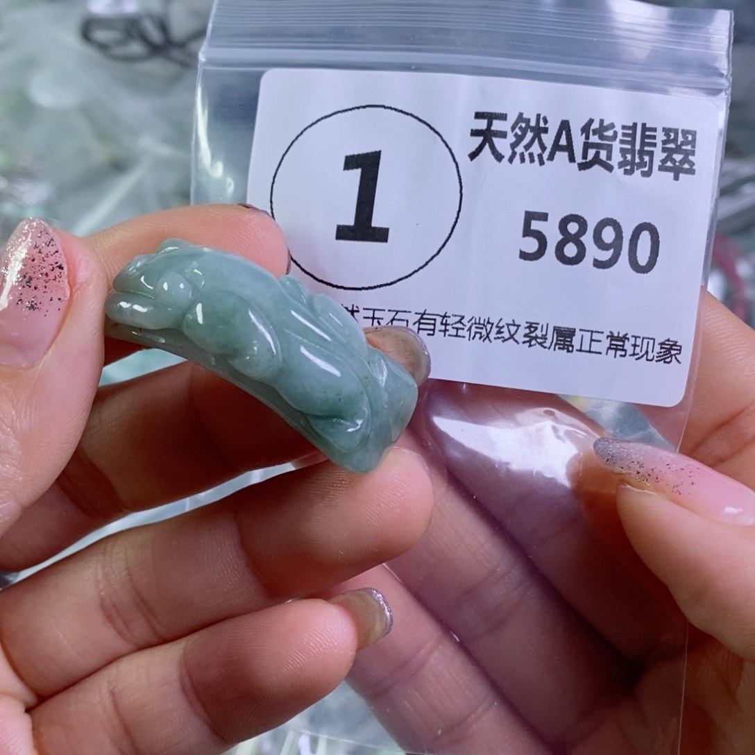 翡翠颈饰未镶嵌吊坠