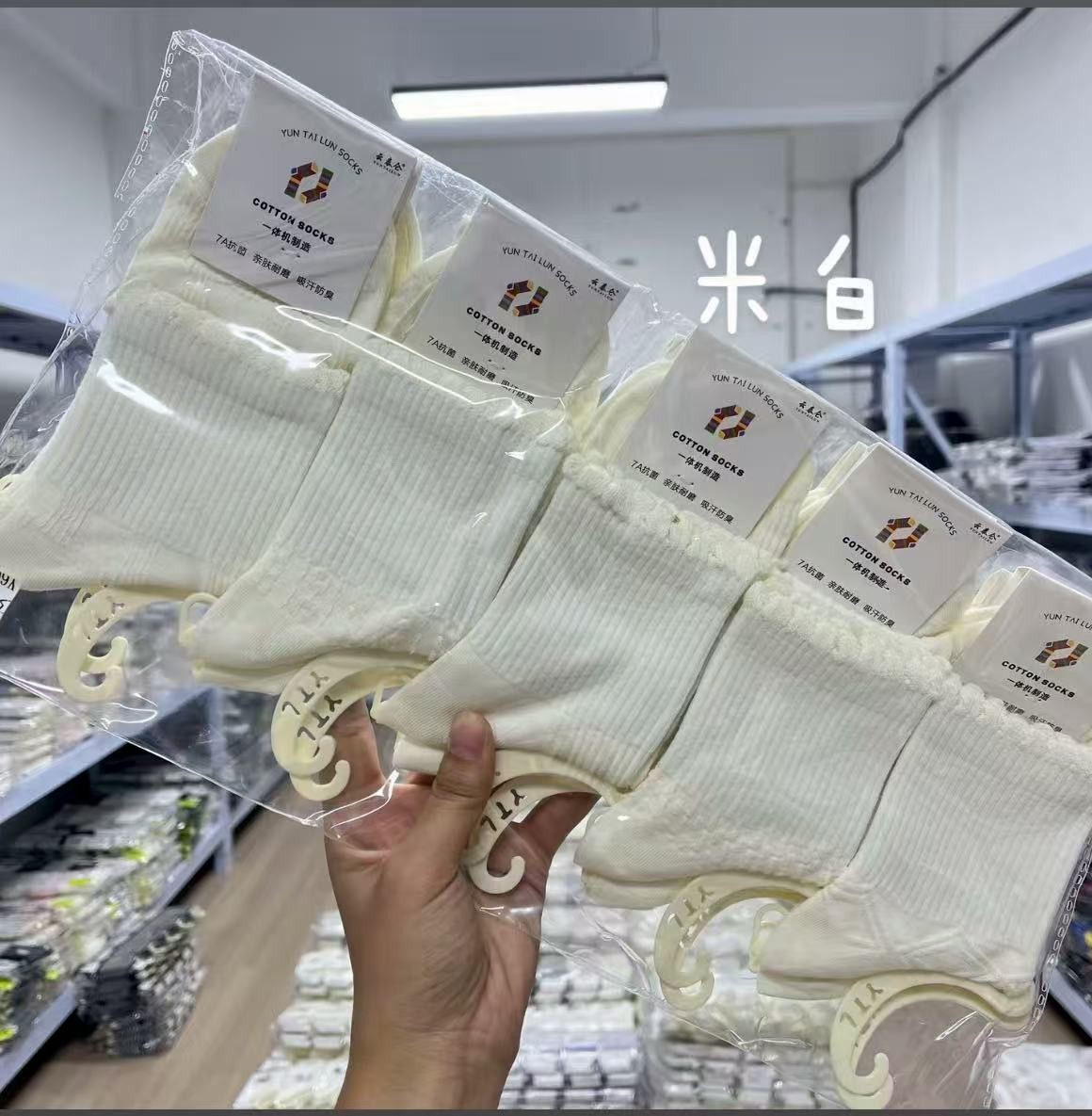 5双装【4号】四季女款小白袜百搭神器棉质吸汗