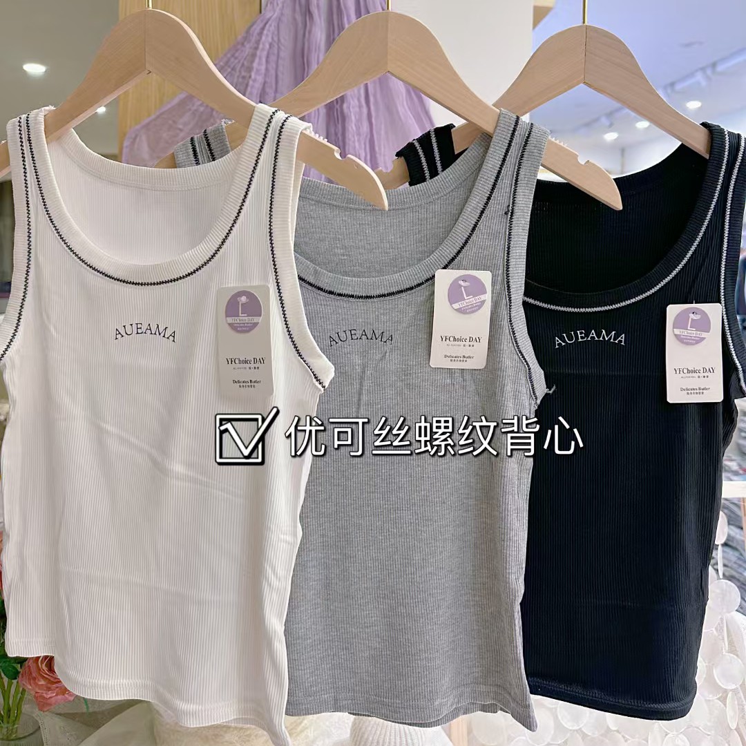 螺纹棉背心三色福利