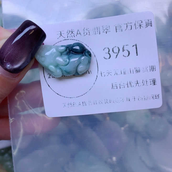吊坠(不含链)未镶嵌翡翠