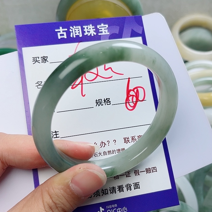 石英质玉（金丝玉）手镯未镶嵌幸**?