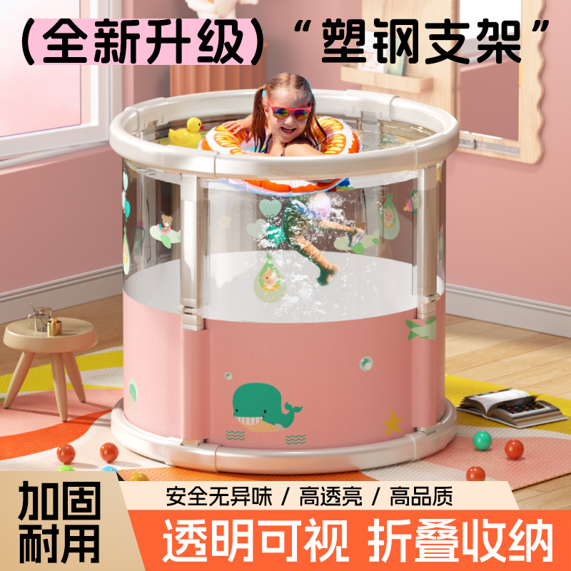 婴儿游泳桶儿童泡澡桶家用新生儿可折叠游泳池宝宝洗澡桶