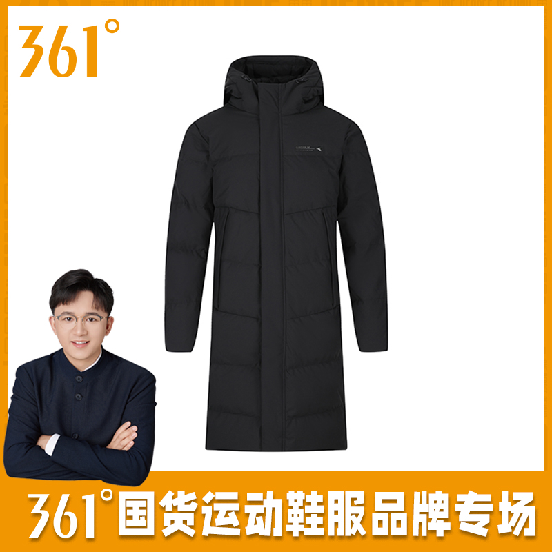 361°情侣长款连帽保暖舒适运动羽绒服4764-Z
