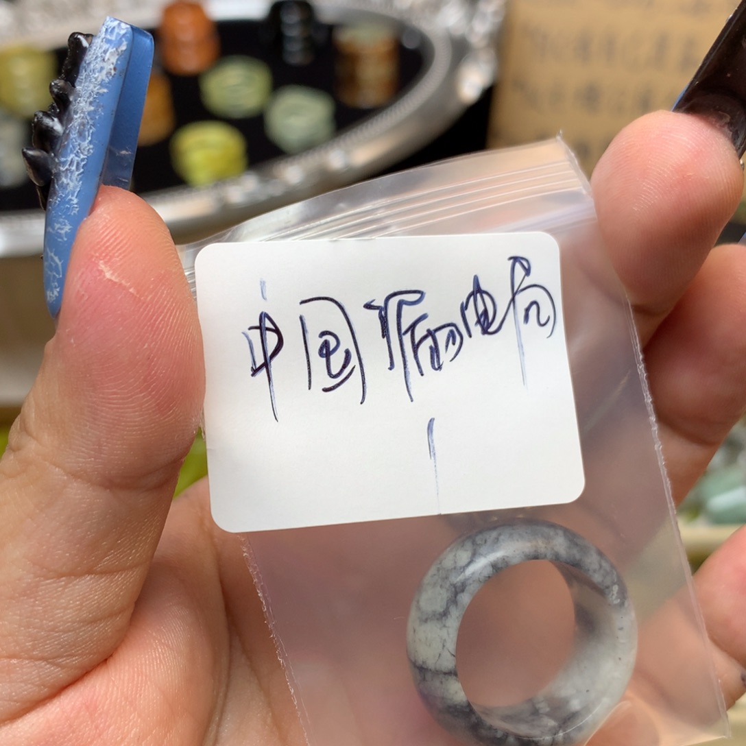 中****蛇纹石玉合金戒指