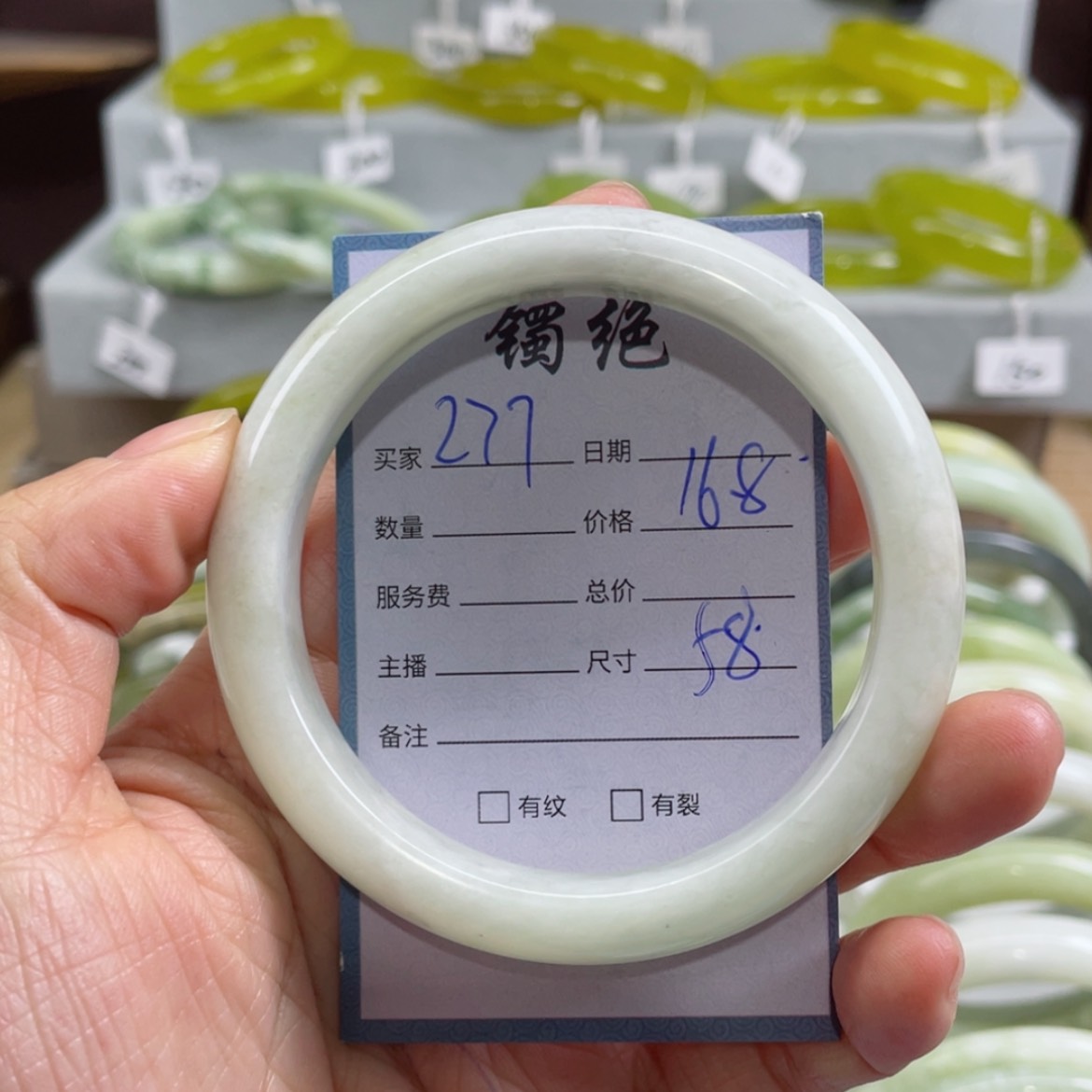 【闪购商品】蛇纹石玉未镶嵌手镯