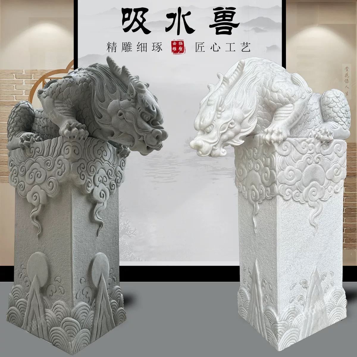 石雕吸水兽蚣蝮摆件花岗岩石雕吸水兽流水雕塑别墅门口招财吸财兽