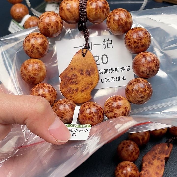 柏木（崖柏）其他用****。20