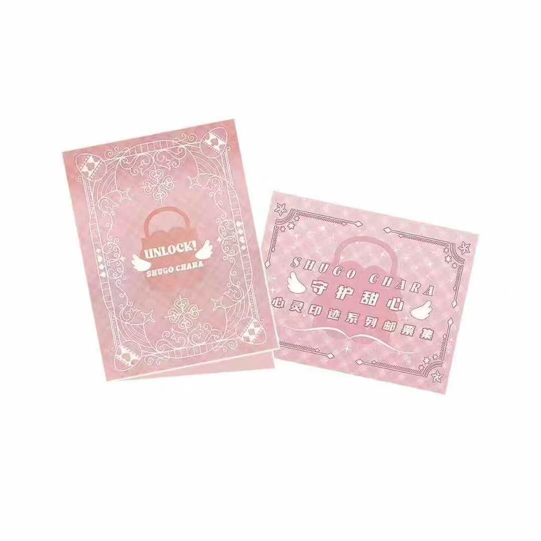 【玩法】灵动文创-守护甜心 心灵印迹邮票集 国产二创 EE