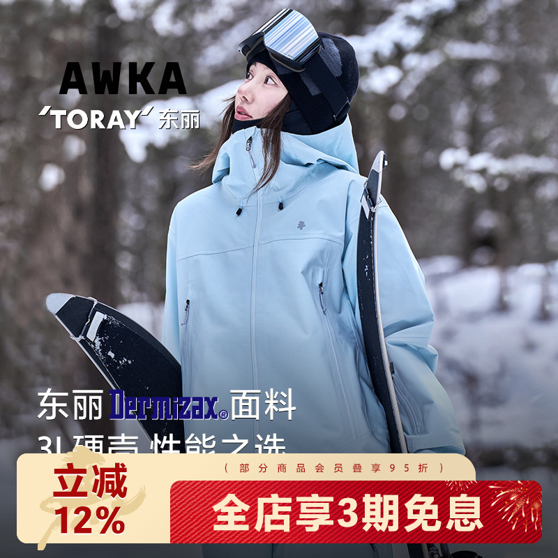 awka【新品】滑雪高端男女专业户外3L硬壳防风防水滑雪服WT110