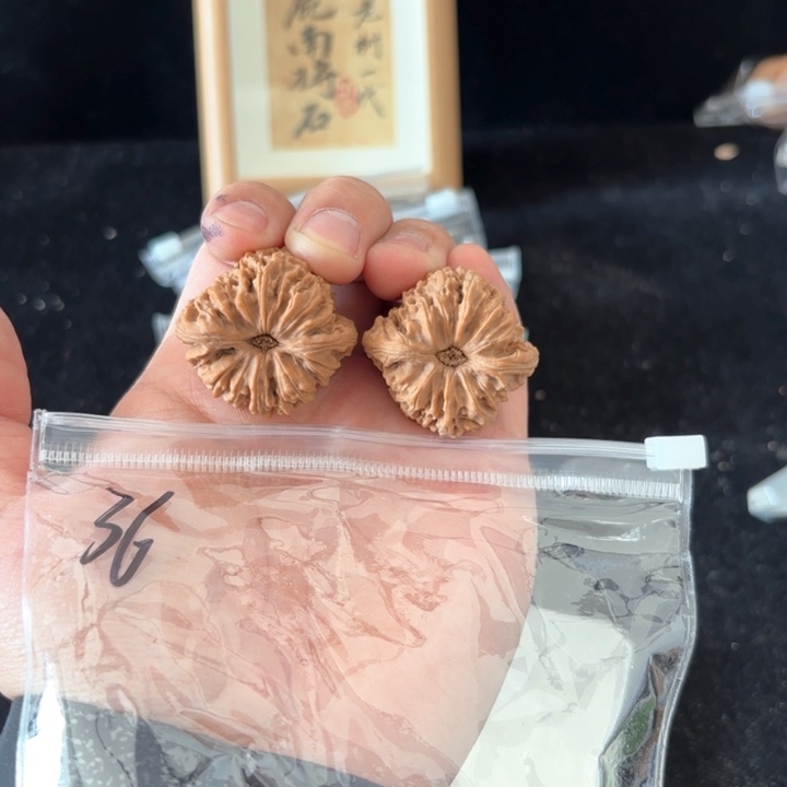 文玩核桃吊坠人****见南将