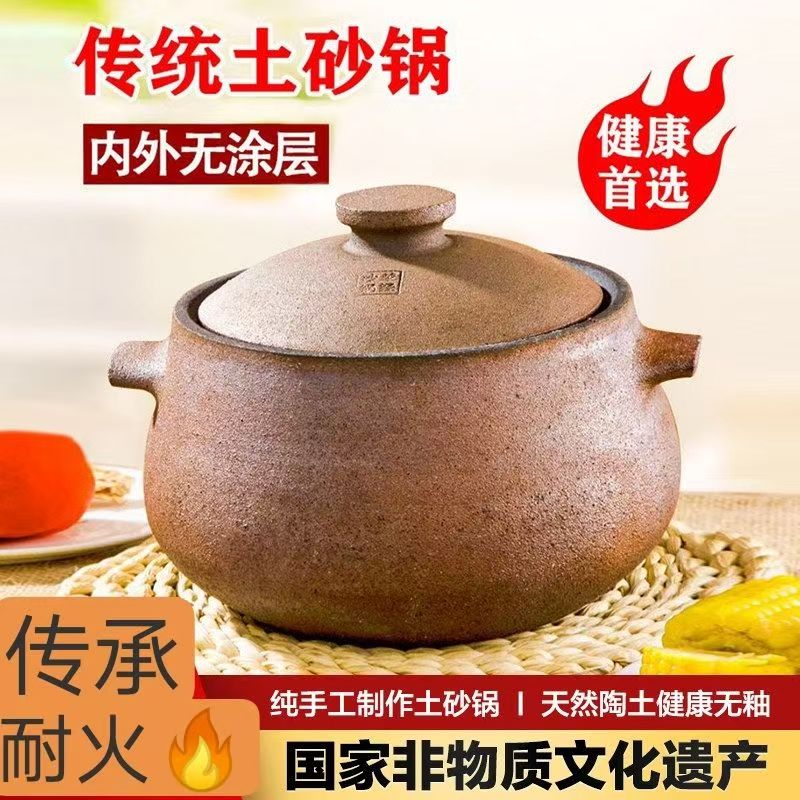 适合燃气灶耐高温防烫燃气灶适用砂锅