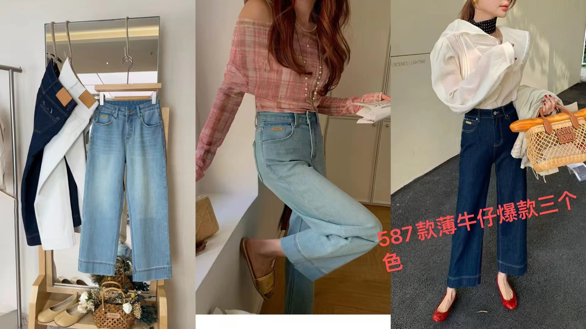 邹先森587-28夏季新款薄款牛仔阔腿裤时尚百搭显瘦高腰