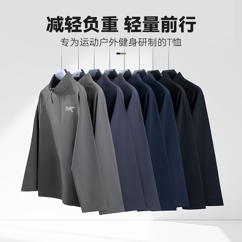 L男女同款跑步立领透气常规款上衣长袖耐磨常规速干衣长袖D051